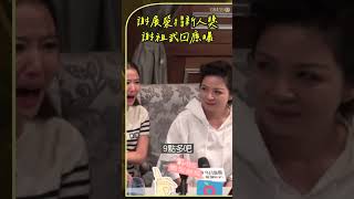 金鐘59／謝展榮得獎曝謝祖武「4字回應」 鄭元暢急撇苛薄形象：小武哥很溫暖欸｜TVBS娛樂頭條 shorts [upl. by Aimahs]