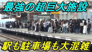 【年間5000万人来場】日本一の商業施設イオンレイクタウンにGWに行くとこうなりますｗ [upl. by Etnasa]