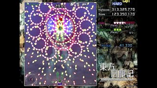 Touhou White Names Spoiled Past  Hard 1cc No Miss [upl. by Hinze880]