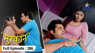 Kya Muskaan sach mein nahin rahi  Muskaan  FULL EPISODE286 [upl. by Aihsat32]