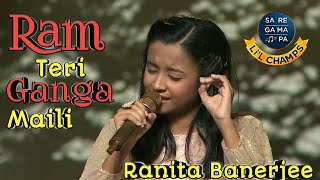 Ram Teri Ganga Maili  Ranita Banerjee  Suresh Wadkar  Saregamapa little champs 2020 [upl. by Annawad542]