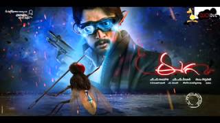 Eega Ga Eega Eega Song [upl. by Aibar]