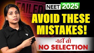 Avoid these Mistakes for NEET 2025  How to Crack NEET  Simran Maam neet2025 neet [upl. by Nachison]