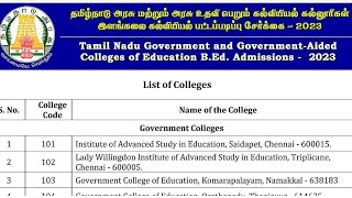 LIST OF GOVERNMENT BEd COLLEGES IN TAMILNADU  AIDED BEd COLLEGES [upl. by Etsirk]