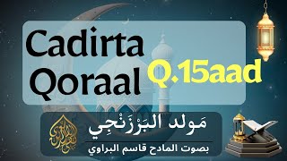 Cadirta Qoraal Ah Qeybta 15aad [upl. by Constant]