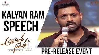 Nandamuri Kalyan Ram Emotional Speech  Aravindha Sametha Pre Release Event [upl. by Lorenza842]