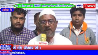 MUPS Akola News Channel [upl. by Jethro]