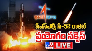 PSLVC52 రాకెట్ ప్రయోగం సక్సెస్ LIVE  ISRO Launches PSLVC52 Rocket  TV9 [upl. by Tadeas500]