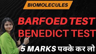 Barfoed Test  Benedict Test  Carbohydrates  Biomolecules Class 12 😱😱🔥🔥 [upl. by Sineray1]