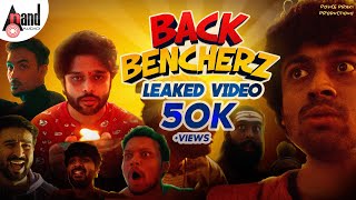 BACK BENCHERS VIDEO LEAKED   NAKUL ABHYANKAR  MANOHAR JOSHI  B R RAJSHEKAR  anandaudio [upl. by Schulze]