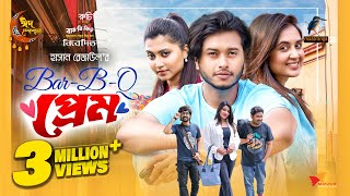 Bar B Q Prem  বার বি কিউ প্রেম  Full Natok  Arosh Khan  Tania Brishty  Eid New Natok 2024 [upl. by Othello]