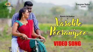 Vasalile Poosani poo  video Cover song  Ramki  Radhika  Panneerselvam  MLS Media Creation [upl. by Ailuy]