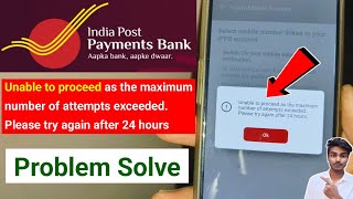 IPPB Mobile Banking Unebal to proceed try again after 24 hours problem TSB [upl. by Amaso777]