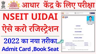 nseit aadhaar exam apply online  uidai nseit exam registration  nseit supervisoroperator register [upl. by Weidner]