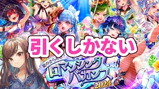 【ロマサガRS】21時30分から配信予定！【顔出し】ロマサガRS [upl. by Toshiko]