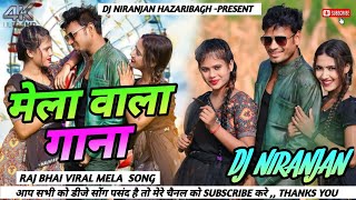 Mela Wala Gana Raj Bhai Viral Mela Song 2024  Dehati Jhumar Dance Mix  Dj Niranjan Hazaribag [upl. by Ahsiadal]