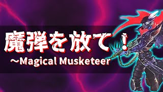 【東方風自作曲】魔弾を放て！～Magical Musketeer [upl. by Kinna566]