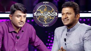 KBC Kannada  How A Contestant Overcame Limitations With Mindfulness  KBC India [upl. by Rika549]