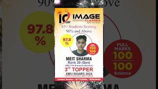 Review of Meit Sharma Rank 30 in Gen AMU 11th Entrance Science  Image Classes [upl. by Netsyrc]