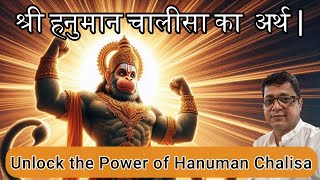 श्री हनुमान चालीसा का सच्चा अर्थ  True Meaning of Hanuman Chalisa in Hindi [upl. by Leamhsi]