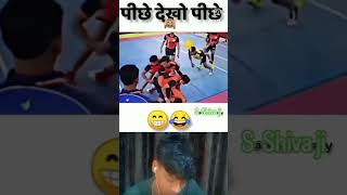 piche 🤣 dekh funny comedy challenge React Prosketingridervlog [upl. by Yekciv778]