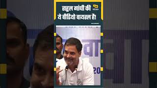 Rahul Gandhi ने इशारों में Adani को गजब धोया shorts rahulgandhi adani TRM Show [upl. by Munafo550]