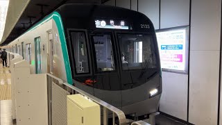 京都市営地下鉄20系 京都駅発車 [upl. by Nerita]