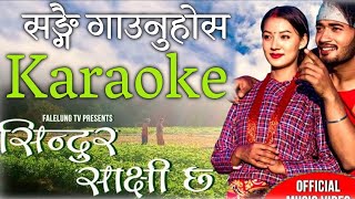 Bideshine Rahar purbeli folk song Karaoke By Rajedra Kerung Bijay Fago  Sindur Sakchhi Chha [upl. by Putnem744]