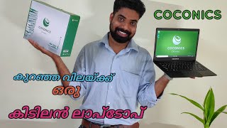 Coconics budget laptop unboxing Malayalam [upl. by Ahsietal314]