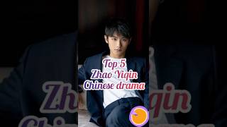 Top 5 Zhao Yiqin Chinese drama zhaoyiqin mygirl sweetsweat chinesedrama cdrama xukai kpop [upl. by Naujed284]