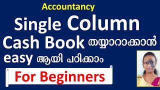 Single column Cash Book  Malayalam Sub division of Journal [upl. by Danaher]