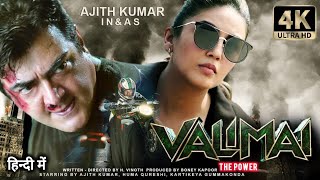 New South action full hindi dubbed movie  New movie 2024  Mastermind hacker enemy [upl. by Saretta]