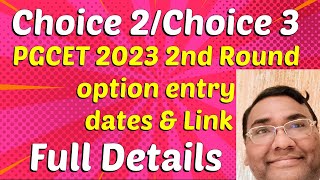 PGCET updates 2024Pgcet 2024PGCET 2nd round seat allotment 2024PGCET choice 2kea pgcet choice 3 [upl. by Lacey]