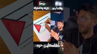 فلسطينحرة اغانيفلسطين انادميفلسطيني [upl. by Penrose548]