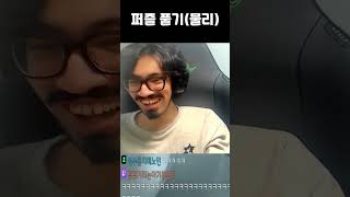 피지컬로 퍼즐푸는 사람 Portal 1 [upl. by Yekcor881]