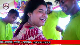 sati bandariNishi Raite Baser Basi  নিশি রাইতে বাঁশের বাঁশিসাথী ভান্ডারীর ভাবে 2024 [upl. by Vikki]