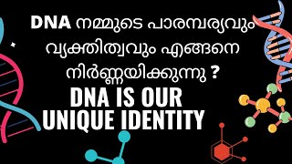 What is DNA Malayalam How DNA Functions എന്താണ് DNA [upl. by Assyli]