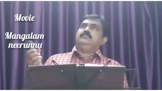 Rithubheda Kalpana Charutha Nalkiya Song by Gopan ooruckary [upl. by Elke]