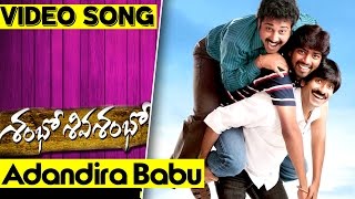 Shambo Siva Shambo Full Movie Part 1  Ravi Teja Allari Naresh Priyamani [upl. by Erund]