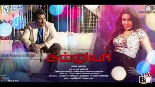 Sutrula Trailer  Sutrula Teaser  Sutrula Songs  BW [upl. by Wehttan]