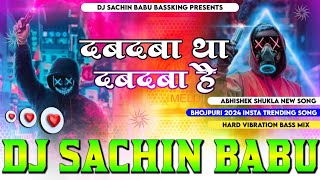 Dabdaba Tha Dabdaba Hai Dabdaba Bana Rahega Hard Vibration Mixx Dj Sachin Babu दबदबा था दबदबा है [upl. by Topping]