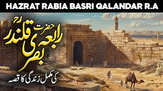 Full Story Of Rabia Basri  Rabia Basri Marriage  Rabia Al Basri  Faysal Islamic [upl. by Jaella]