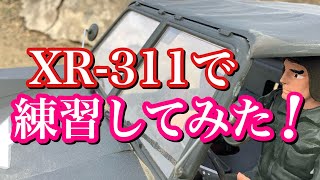 【ラジコン】XR311 コンバットバギーで練習してみました❗️ [upl. by Elatnahs]