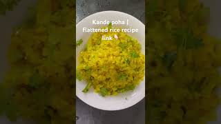 Poha  flattened rice for breakfast indianfood video shorts ytshort breakfast easyrecipe [upl. by Arimat]