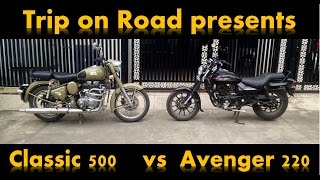 Royal Enfield Classic 500 vs Bajaj Avenger 220 [upl. by Zwick]