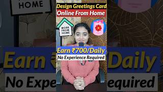 Part Time Job For Students in 2024 workfromhomejobs2024 money jobsearch captchatyping shorts [upl. by Chu]