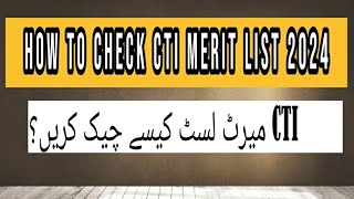 How To Check CTI Merit List Of Any College  cti merit list kaise dekhein 2024  check cti merit lis [upl. by Acinat]