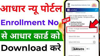 Enrollment Number se aadhar card kaise download kare  Aadhaar Card kaise Download kare 2024 [upl. by Hartzke]