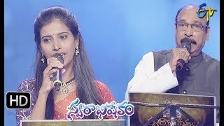 Nannu Dhochukunduvate Song  MithraThejaswini Performance  Swarabhishekam  21st April 2019  ETV [upl. by Eydnarb]