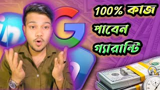 Out of Marketplace Jobs  100 কাজ পাবেন গ্যারান্টি  Earn Money Online [upl. by Mauer]